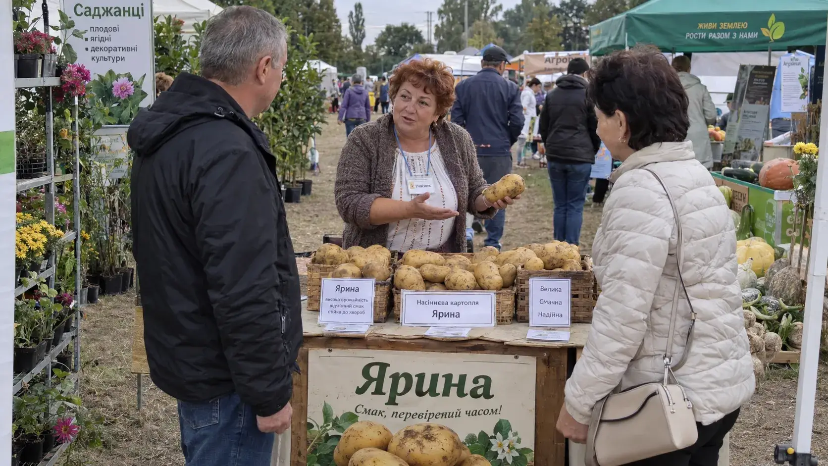 ФОТО_21 — стенд на агровиставці